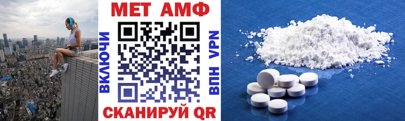 АМФ VHQ Дно