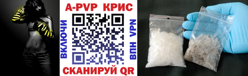 Alfa_PVP кристаллы  Купить  Дно 
