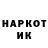 Кетамин VHQ Otabek Fozilov