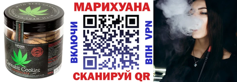 Купить  Дно  Еда ТГК конопля 