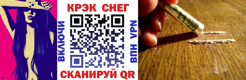 Кокаин Боливия  Купить  Дно 