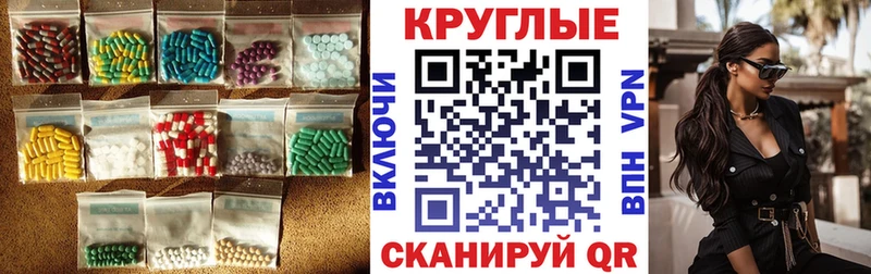 Ecstasy 99%  Купить где  Дно 