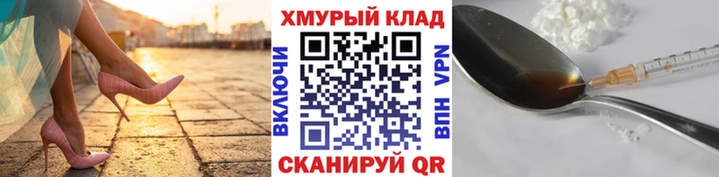 Купить закладки  Дно  ГЕРОИН гречка 