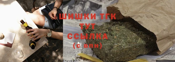 ALPHA PVP Верея