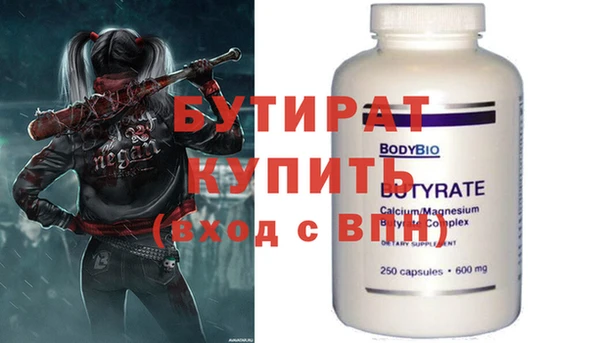 ALPHA PVP Верея