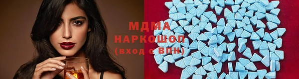 гидропоника Волосово
