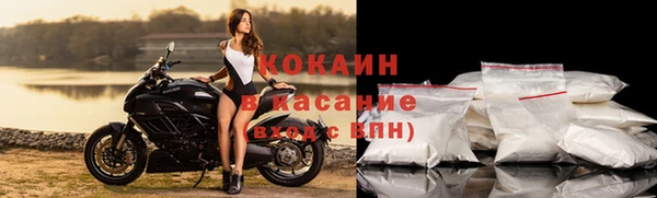 синтетический гашиш Волоколамск