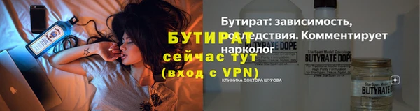 ALPHA PVP Верея