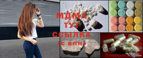 мефедрон Бугульма