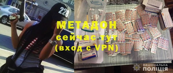 мефедрон Бородино