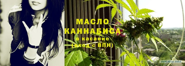 синтетический гашиш Волоколамск