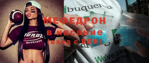 мефедрон Бугульма