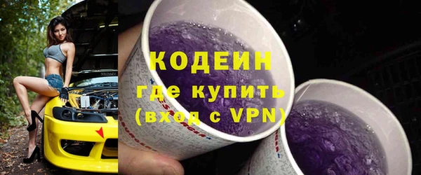 прущие крисы Бронницы