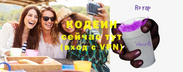 синтетический гашиш Волоколамск