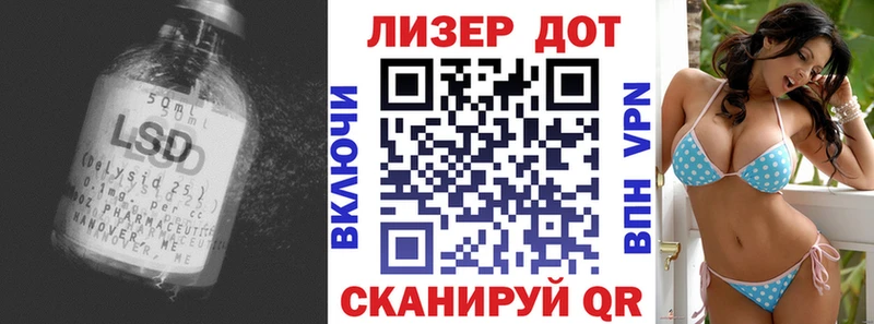 Купить где  Дно  LSD-25 экстази кислота 