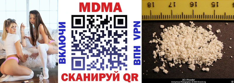 MDMA Molly  Купить где  Дно 