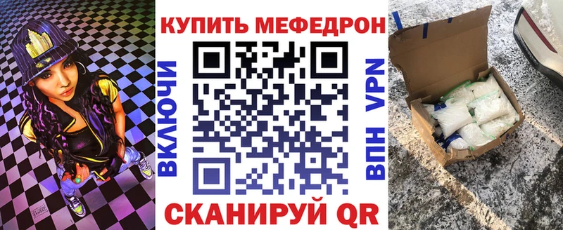Купить где  Дно  МЕФ мяу мяу 