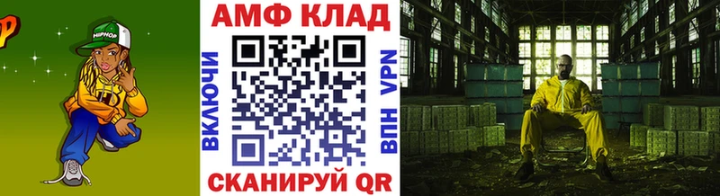 Купить  Дно  Метамфетамин витя 