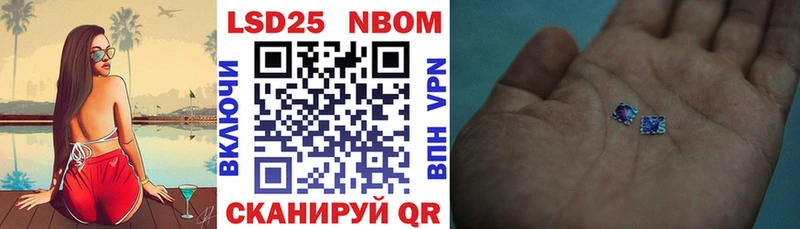 Купить где  Дно  Марки NBOMe 1,8мг 