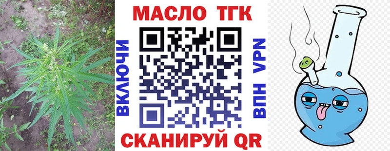 Купить закладки  Дно  ТГК Wax 